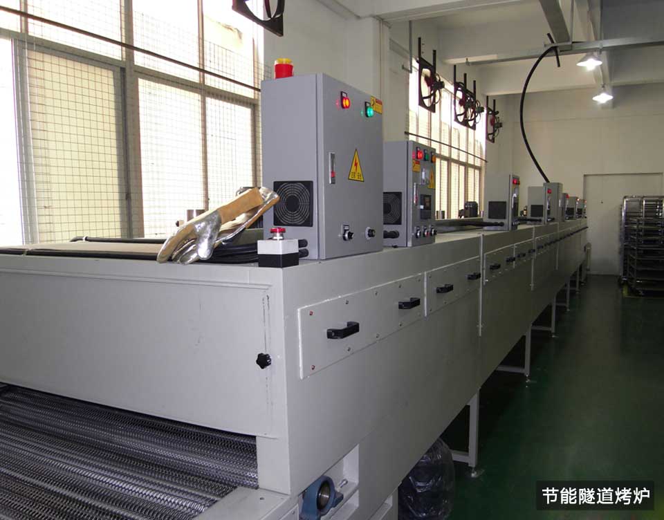 节能隧道烤炉