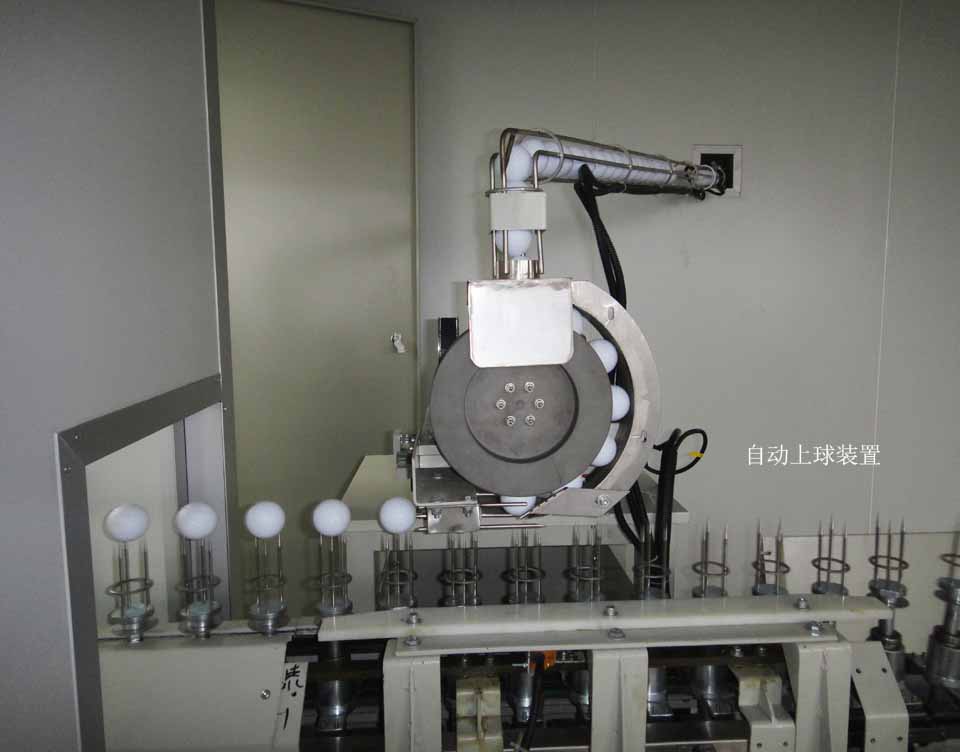 高尔夫球自动喷漆生产线