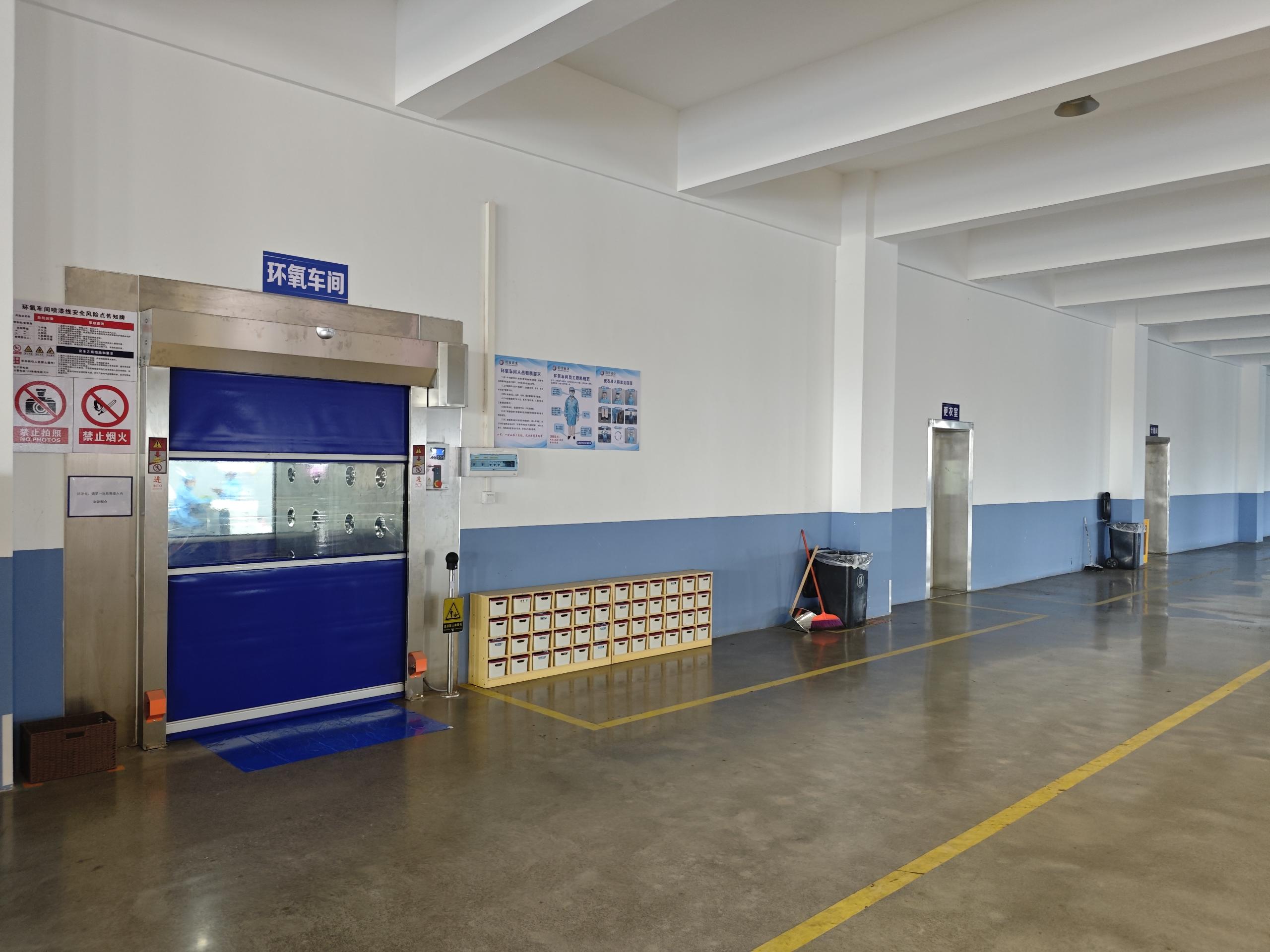 第五代磁材省油漆高速喷涂机