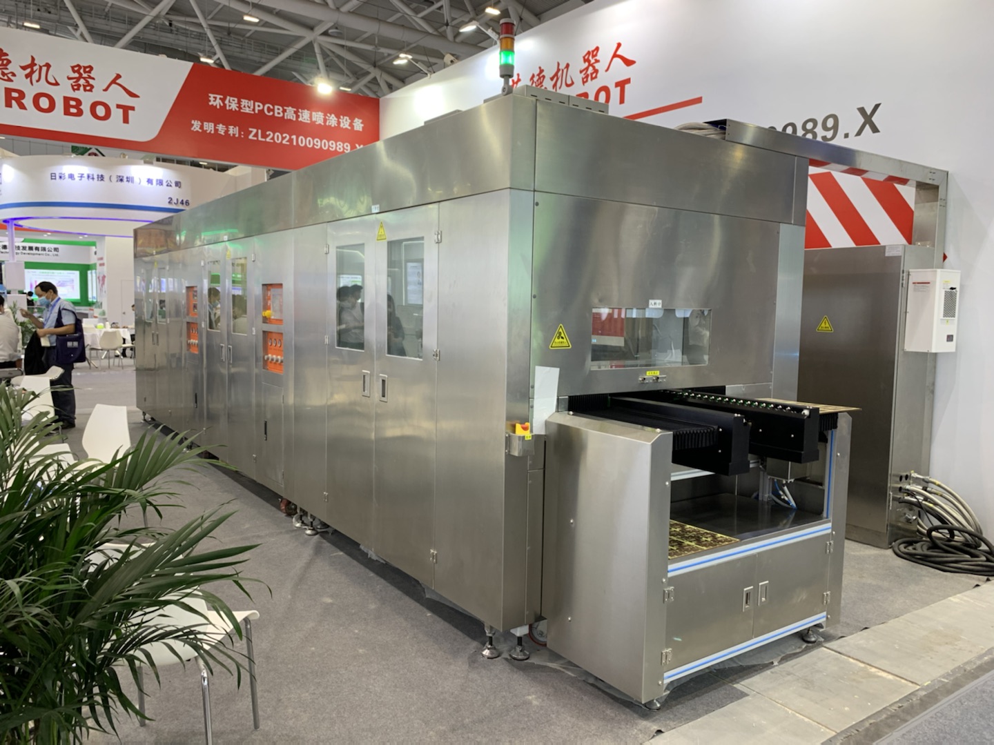 767彩票阻焊油墨喷涂设备：以创新技术推动PCB行业高效节能生产
